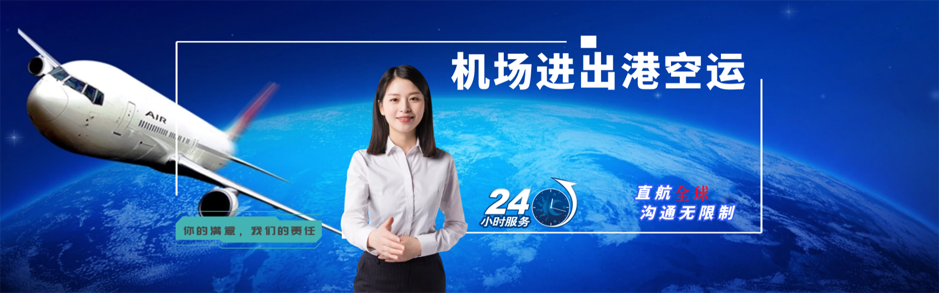 调楼镇到罗马尼亚物流公司-调楼镇至罗马尼亚物流专线-调楼镇空运到罗马尼亚-优时通物流有限公司
